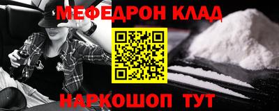 ALPHA-PVP Ставрополь