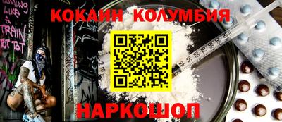 кристаллы Среднеуральск