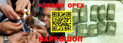 бошки Старая Купавна