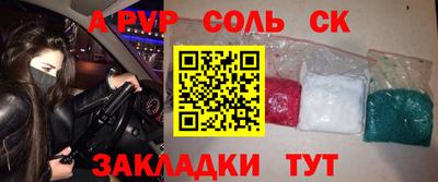 кристаллы Среднеуральск
