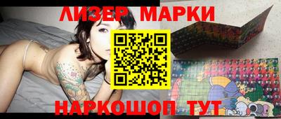 ALPHA-PVP Ставрополь