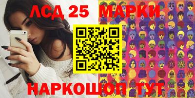 бошки Старая Купавна