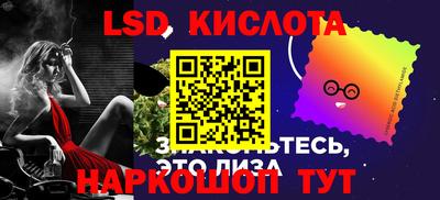 ALPHA-PVP Ставрополь