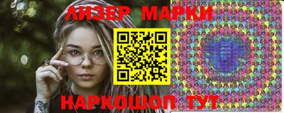 марки nbome Беслан