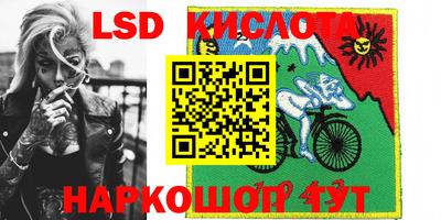 марки nbome Беслан