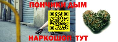 прущая мука Бийск