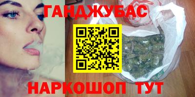 ALPHA-PVP Ставрополь