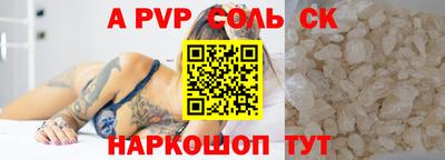 кристаллы Среднеуральск