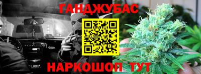бошки Старая Купавна