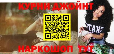 ALPHA-PVP Ставрополь