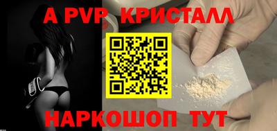 кристаллы Среднеуральск