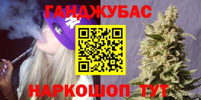 бошки Старая Купавна