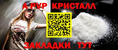 прущая мука Бийск