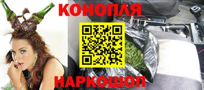 бошки Старая Купавна