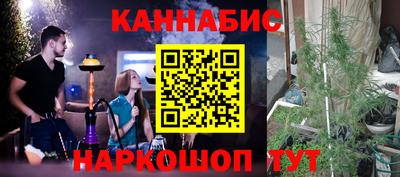 бошки Старая Купавна