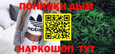 бошки Старая Купавна
