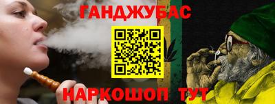 шишки Уссурийск