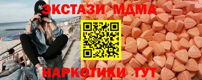 кристаллы Среднеуральск