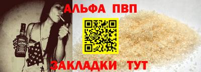 прущая мука Бийск