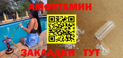 бошки Старая Купавна
