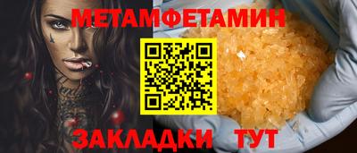 бошки Старая Купавна