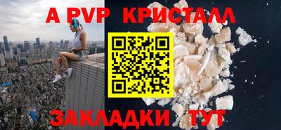 кристаллы Среднеуральск