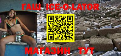 марки nbome Беслан