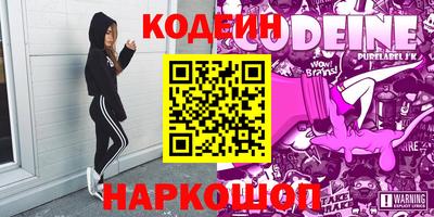 ALPHA-PVP Ставрополь