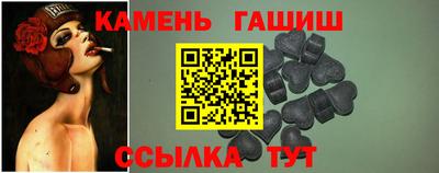 ALPHA-PVP Ставрополь
