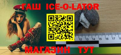 ALPHA-PVP Ставрополь