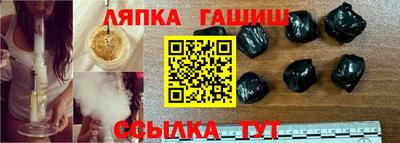 ALPHA-PVP Ставрополь
