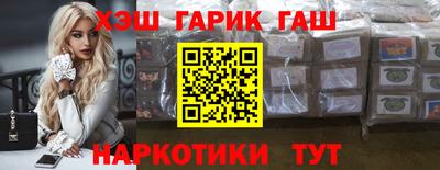 прущая мука Бийск