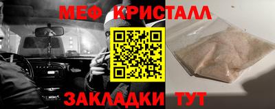 кристаллы Среднеуральск