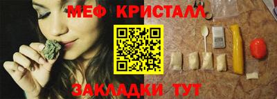 кристаллы Среднеуральск