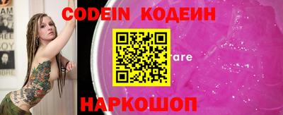 ALPHA-PVP Ставрополь
