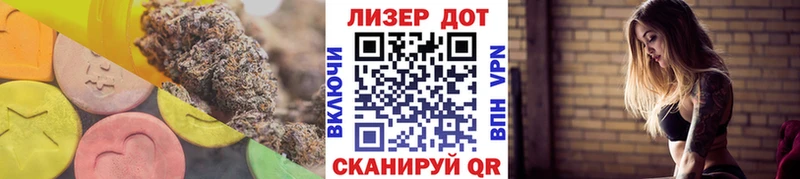 Лсд 25 экстази кислота  Тутаев 
