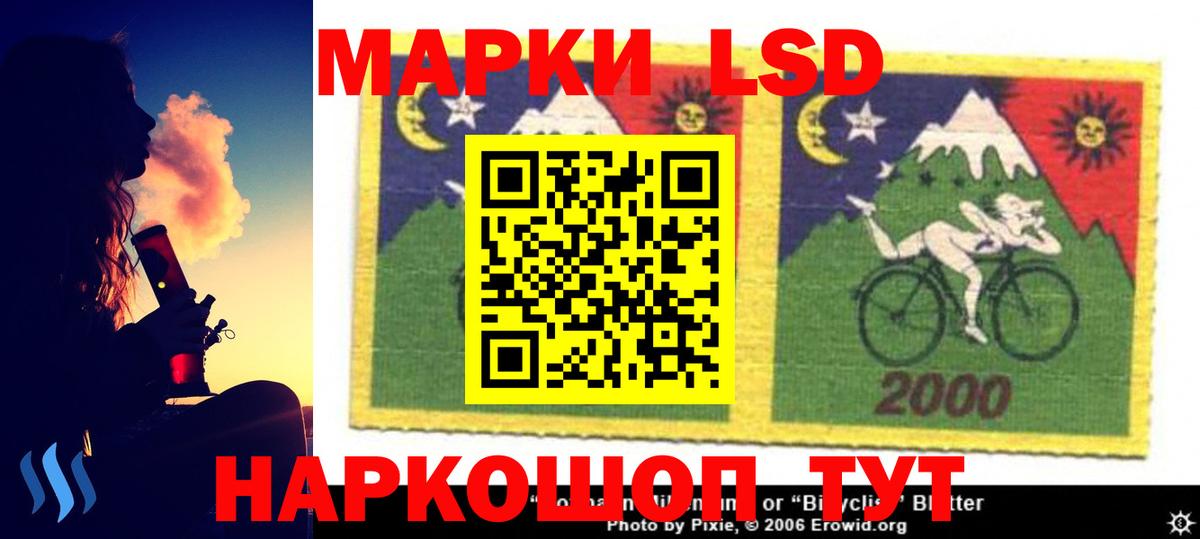 LSD-25 экстази кислота  Вход с VPN  ЛСД экстази  Тутаев  ОМГ ОМГ ССЫЛКА  LSD-25 экстази кислота 