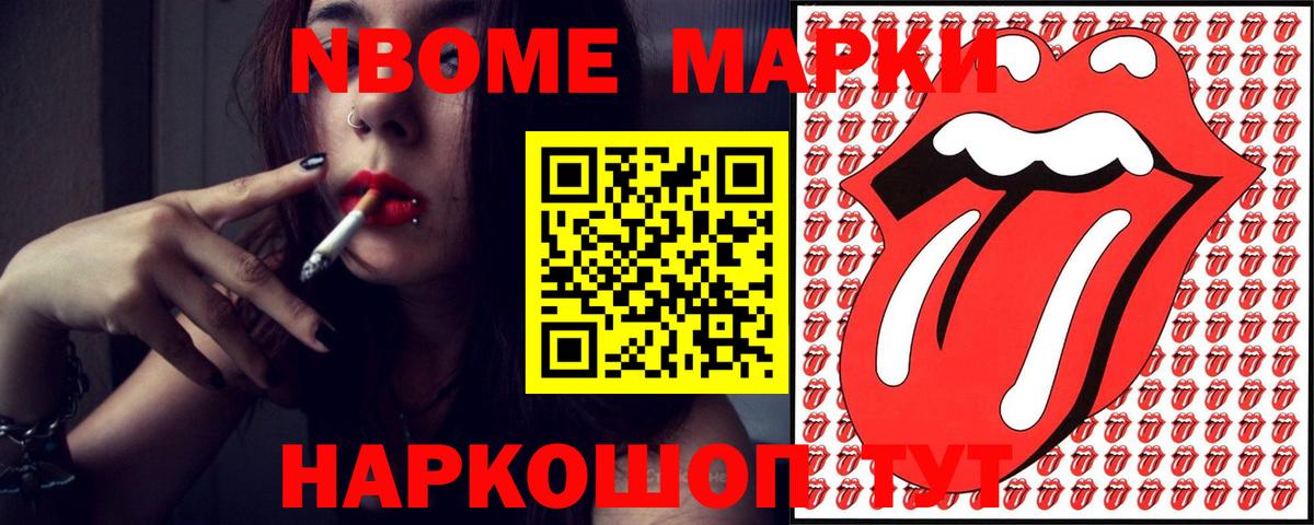 ЛСД экстази ecstasy Тутаев