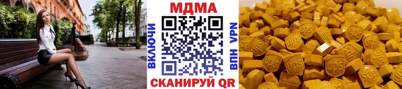 MDMA crystal Тутаев