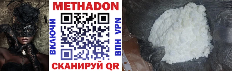 гидра как войти  Тутаев  МЕТАДОН methadone 