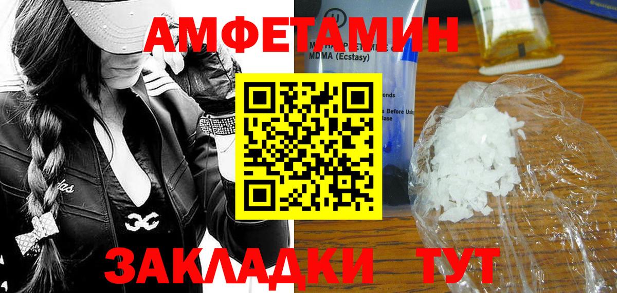 Метамфетамин Methamphetamine  Вход с VPN  Тутаев 