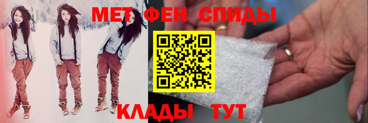 Метамфетамин Methamphetamine Тутаев