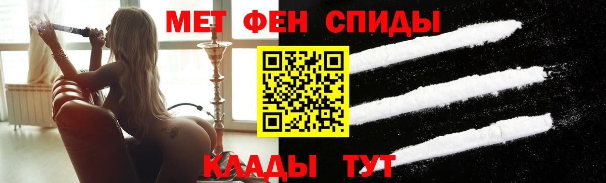 МЕТАМФЕТАМИН Methamphetamine Тутаев