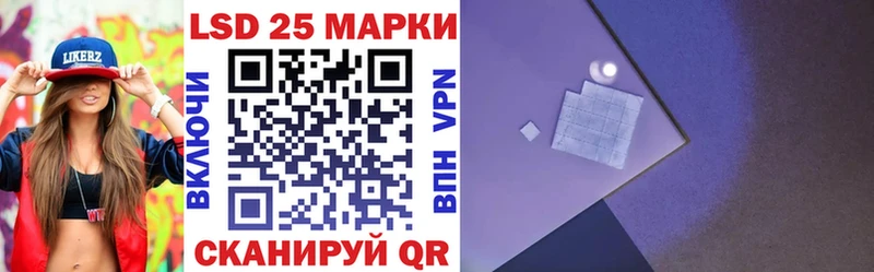 Марки 25I-NBOMe 1,8мг  купить наркотик  kraken сайт  Тутаев 