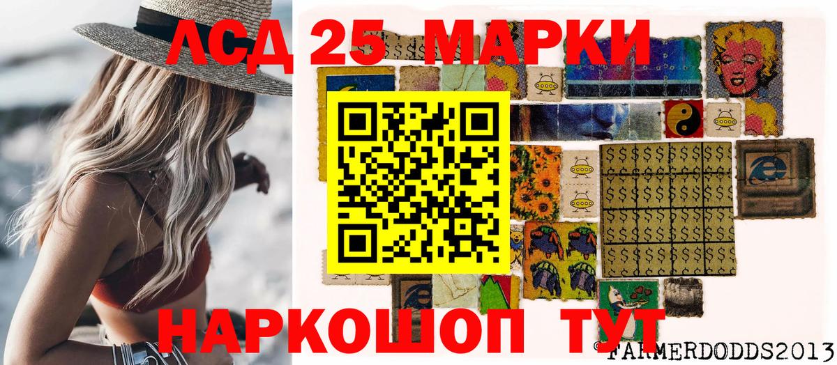 купить   Вход с VPN  Наркотические марки 1500мкг  Тутаев  Наркотические марки 1500мкг 