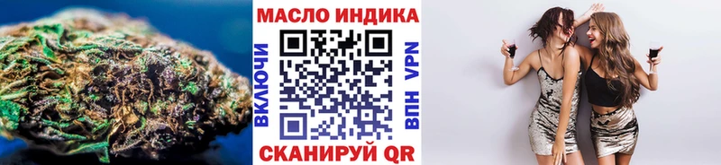 Дистиллят ТГК гашишное масло  Тутаев 