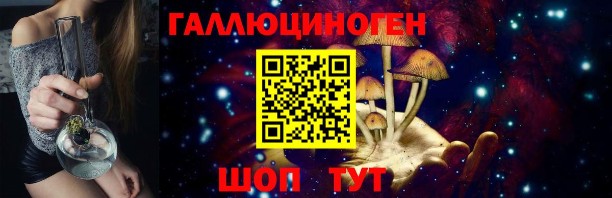 Псилоцибиновые грибы прущие грибы  как найти закладки  Тутаев  Вход с VPN 