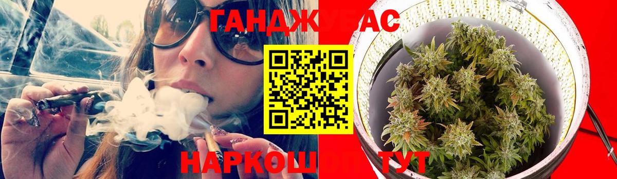 МАРИХУАНА тримм  Бошки Шишки THC 21%  Тутаев  Каннабис гибрид 