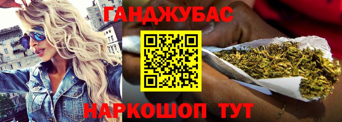 Конопля семена  Вход с VPN  Шишки марихуана AK-47  Тутаев 